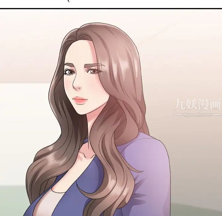 主播小姐第21话