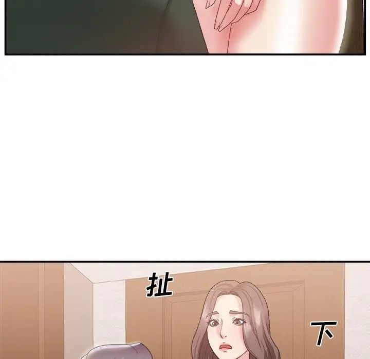 主播小姐第22话