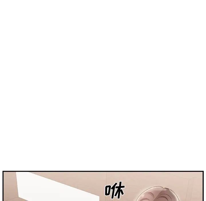 主播小姐第22話