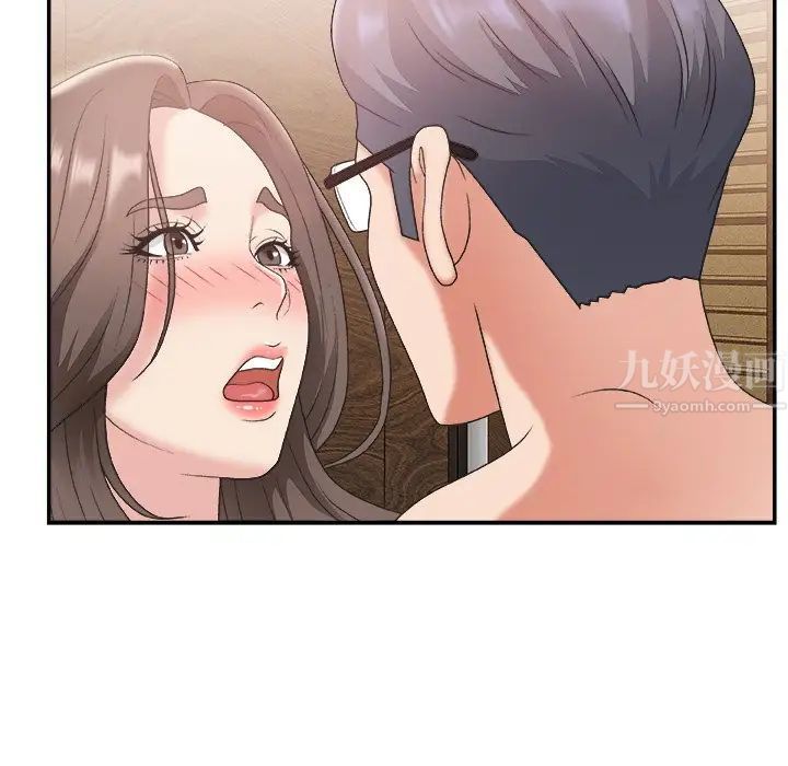 主播小姐第22话