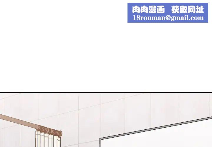 主播小姐第23话