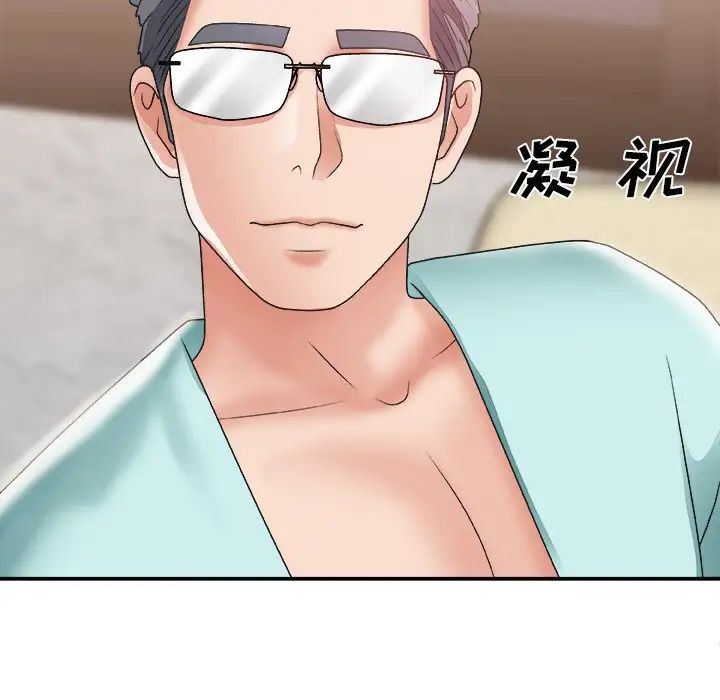 主播小姐第23话