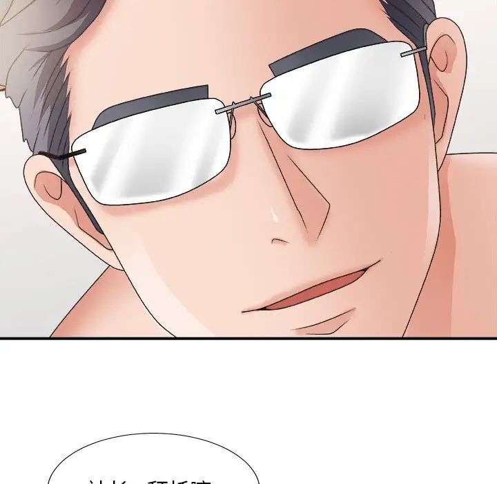 主播小姐第23话