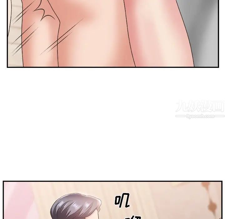 主播小姐第23话