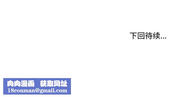 主播小姐第23話