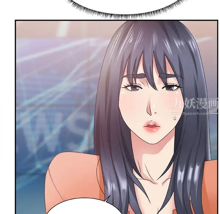 主播小姐第24话