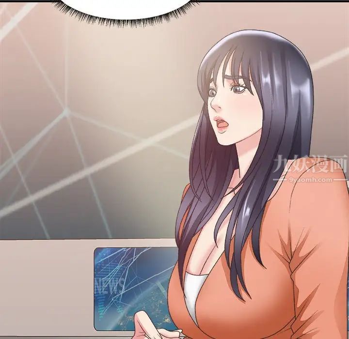 主播小姐第24话