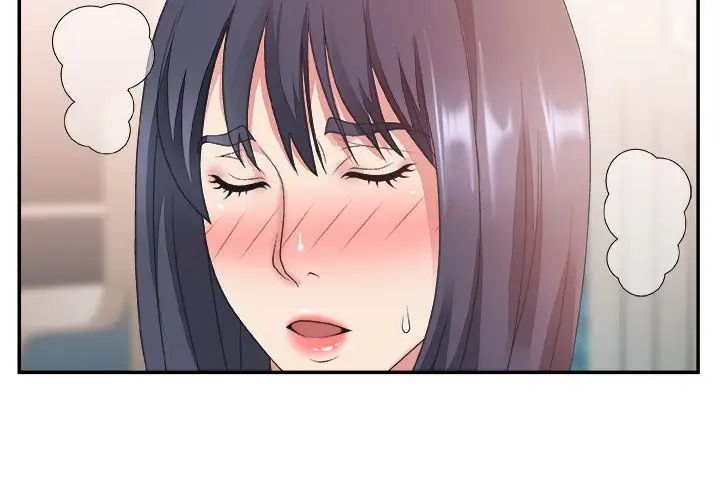 主播小姐第25话