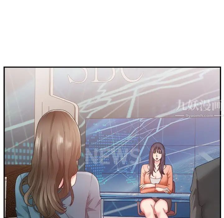 主播小姐第25話