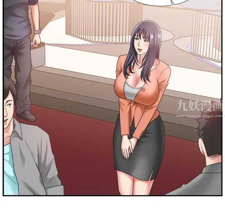 主播小姐第25话