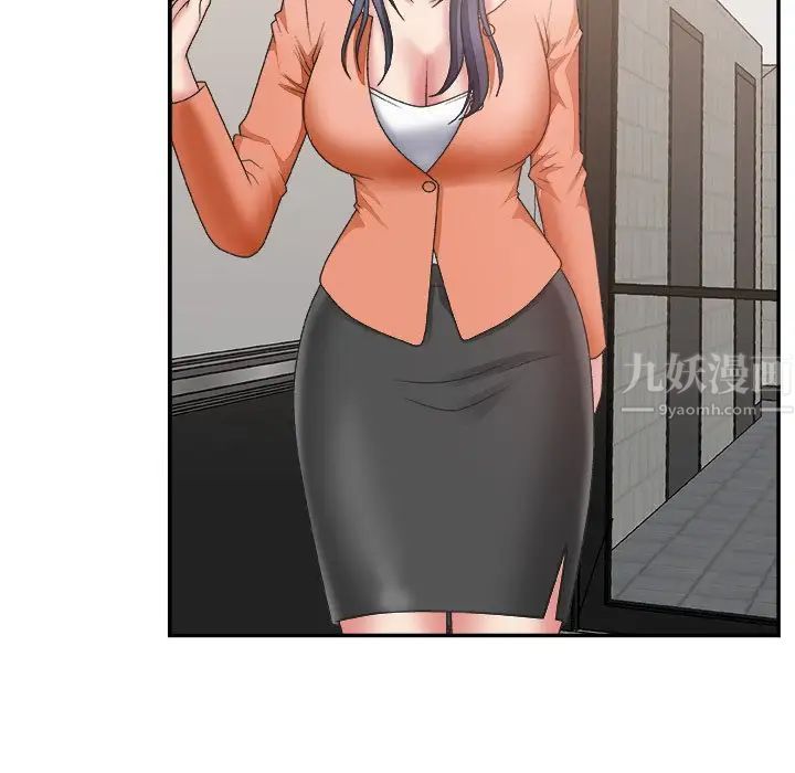 主播小姐第25话