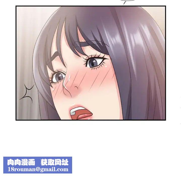 主播小姐第25话