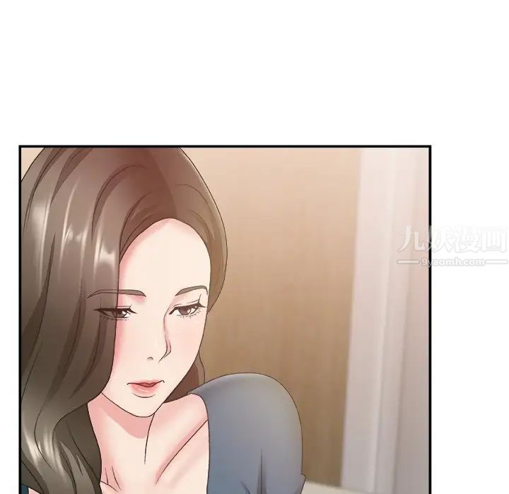 主播小姐第26话