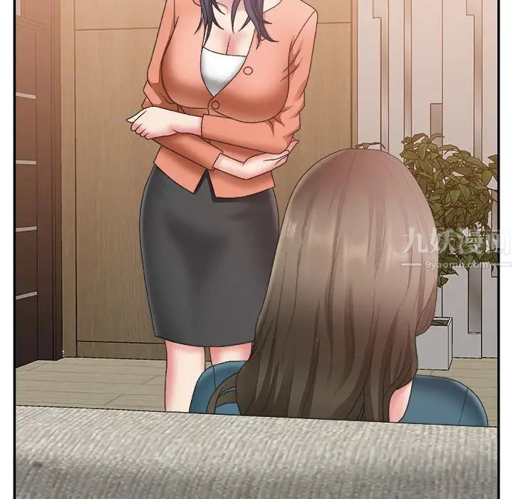 主播小姐第26话