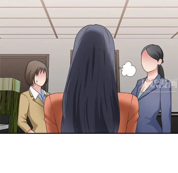 主播小姐第26话