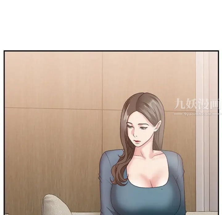 主播小姐第26话