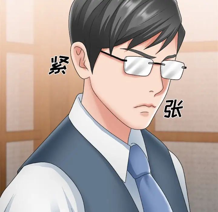 主播小姐第26话