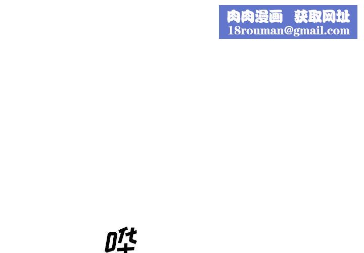 主播小姐第27话