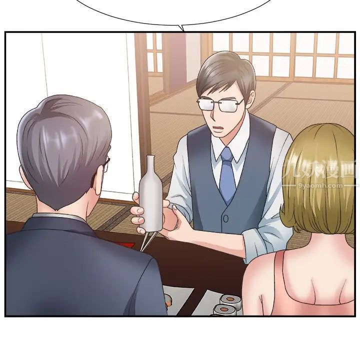 主播小姐第27话