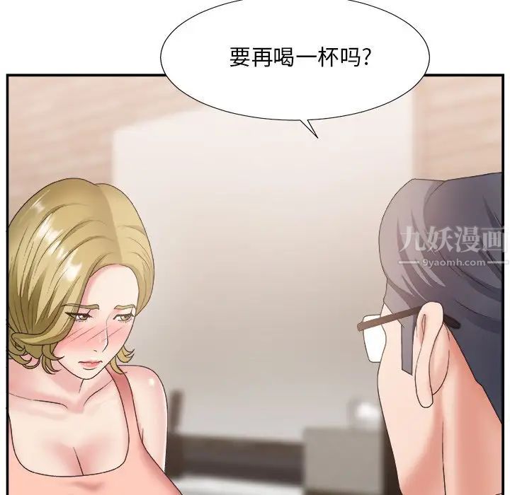 主播小姐第27話