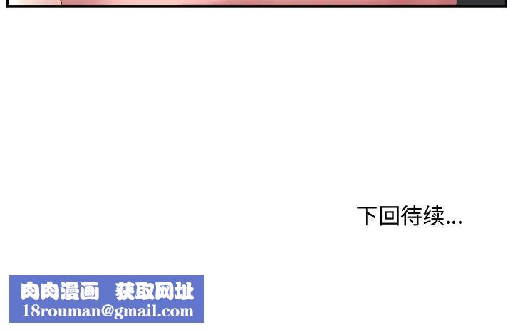 主播小姐第27话