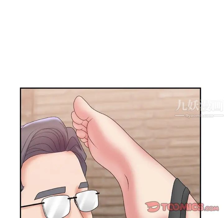 主播小姐第28話