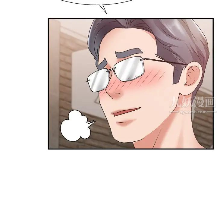 主播小姐第29话