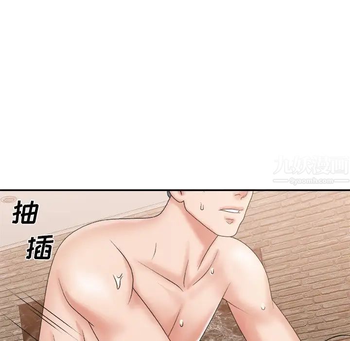 主播小姐第29话