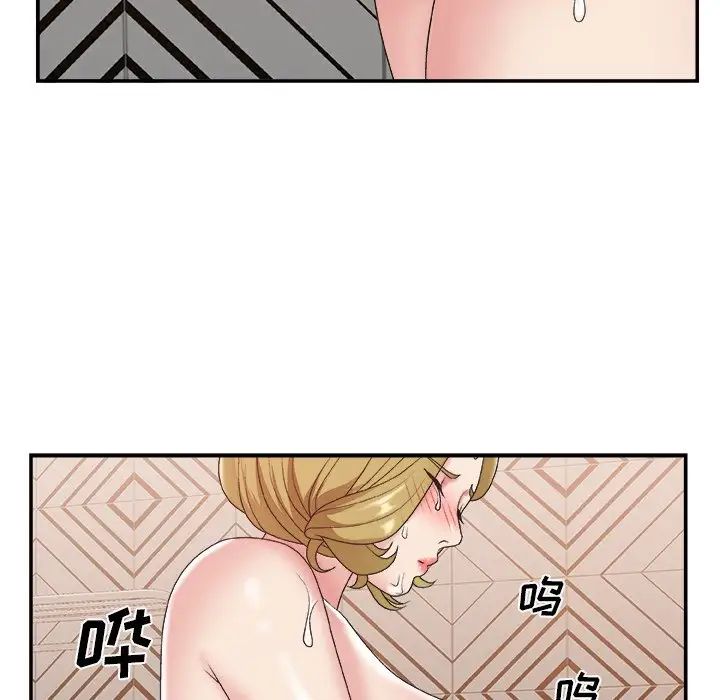 主播小姐第29话