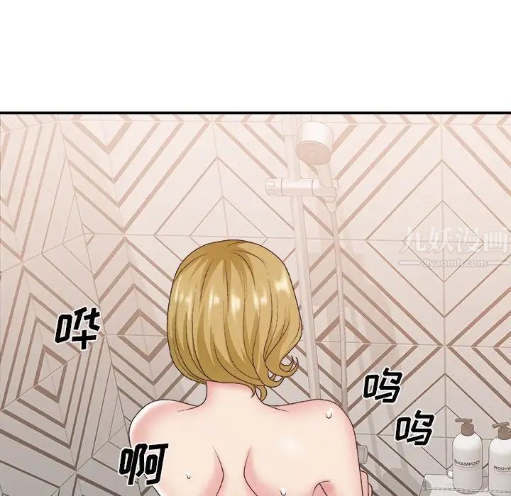 主播小姐第29话