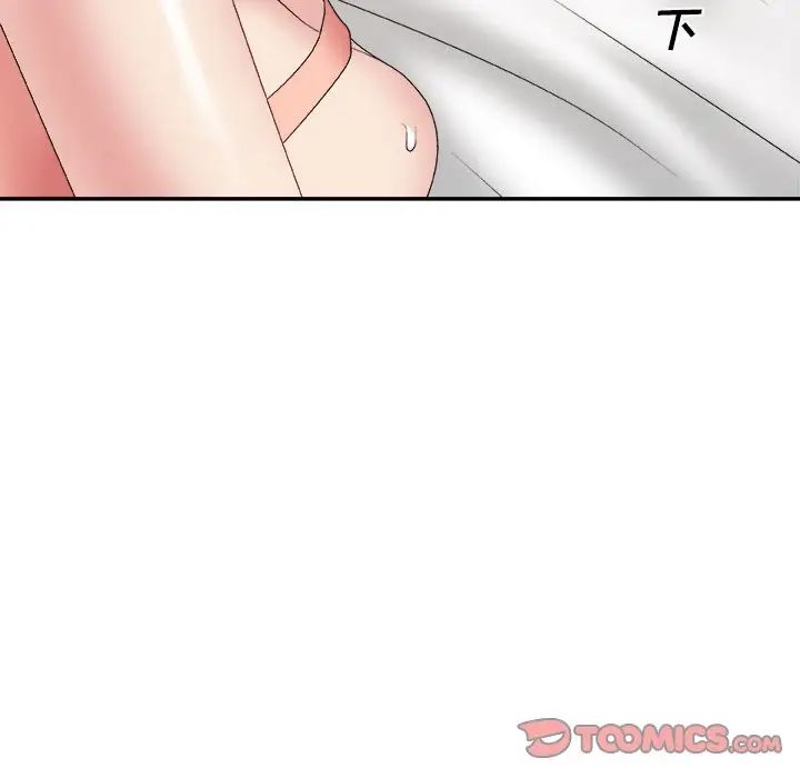 主播小姐第30话