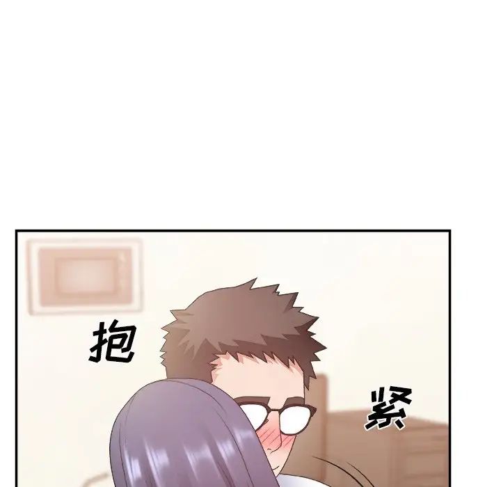 主播小姐第30话