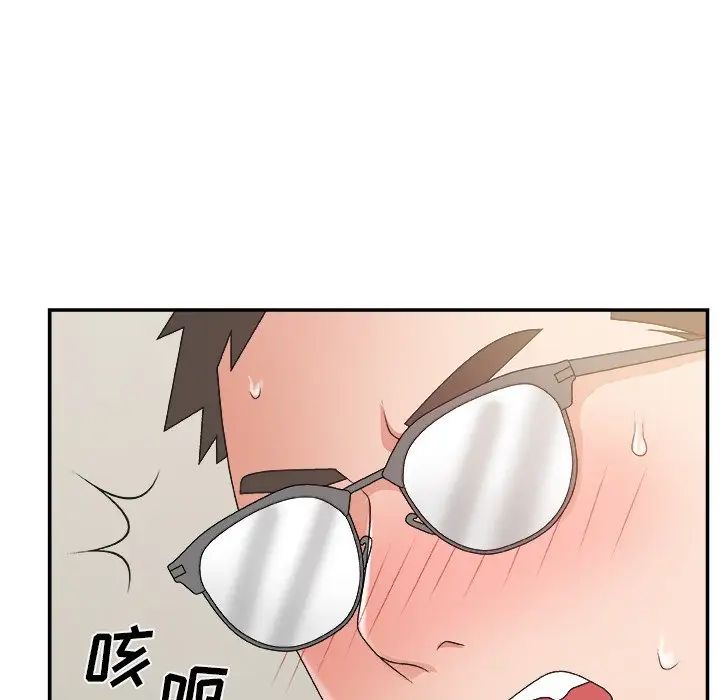 主播小姐第31话