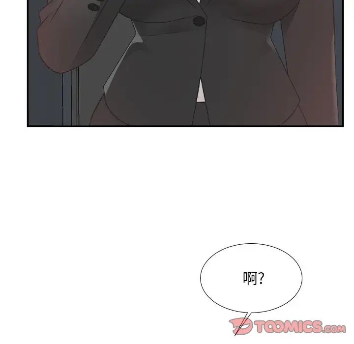 主播小姐第31话