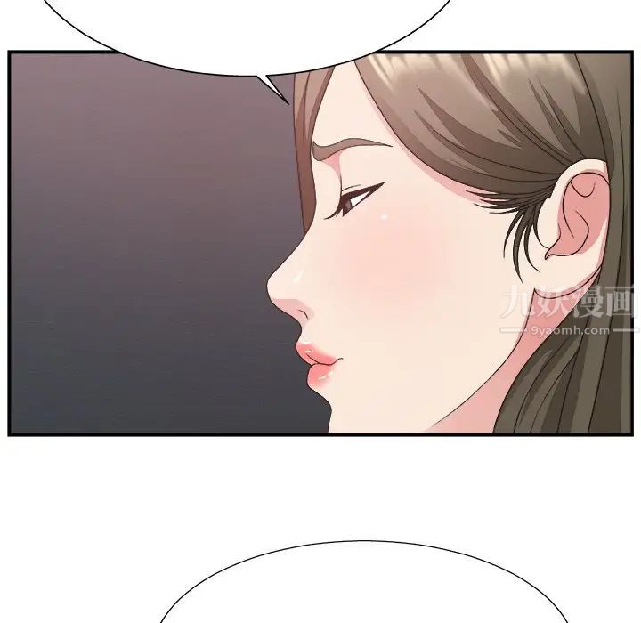 主播小姐第31话