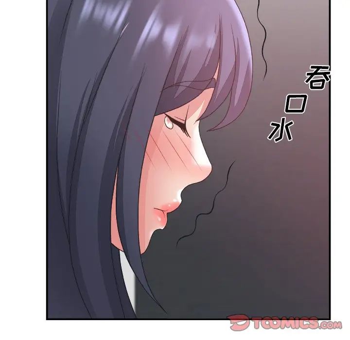 主播小姐第31话