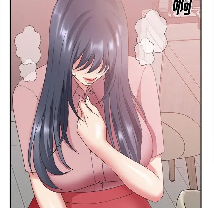 主播小姐第32话