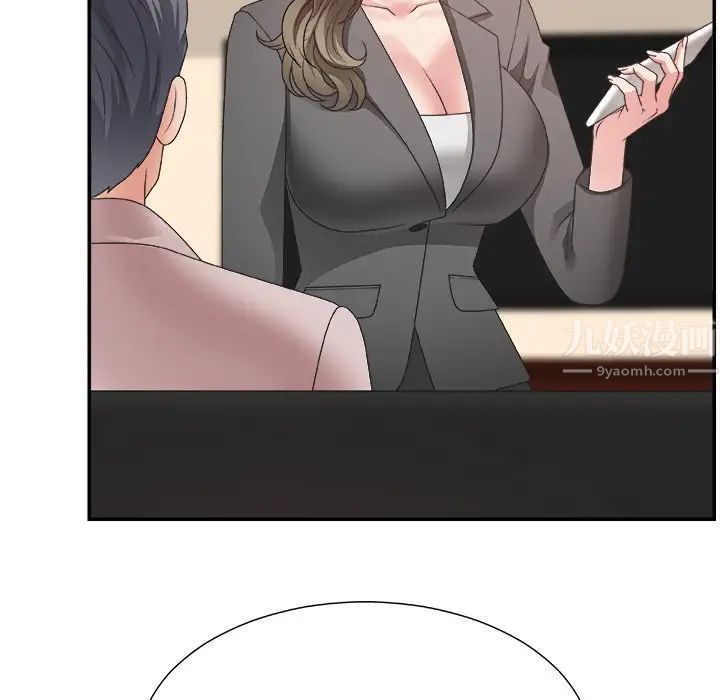 主播小姐第32話