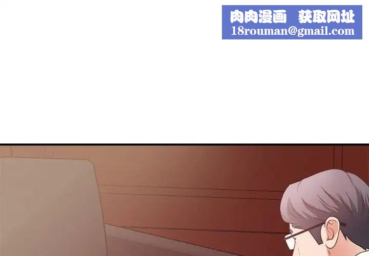 主播小姐第33话