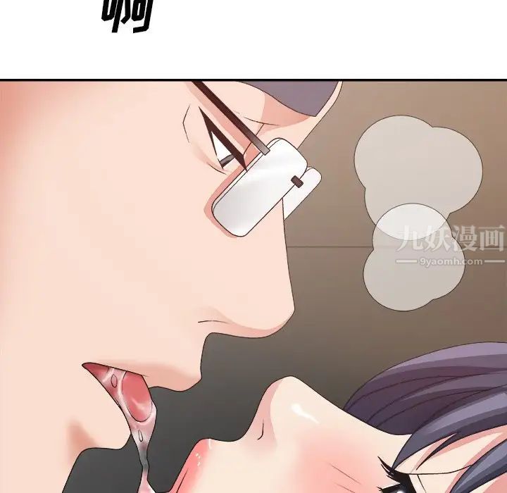 主播小姐第33话