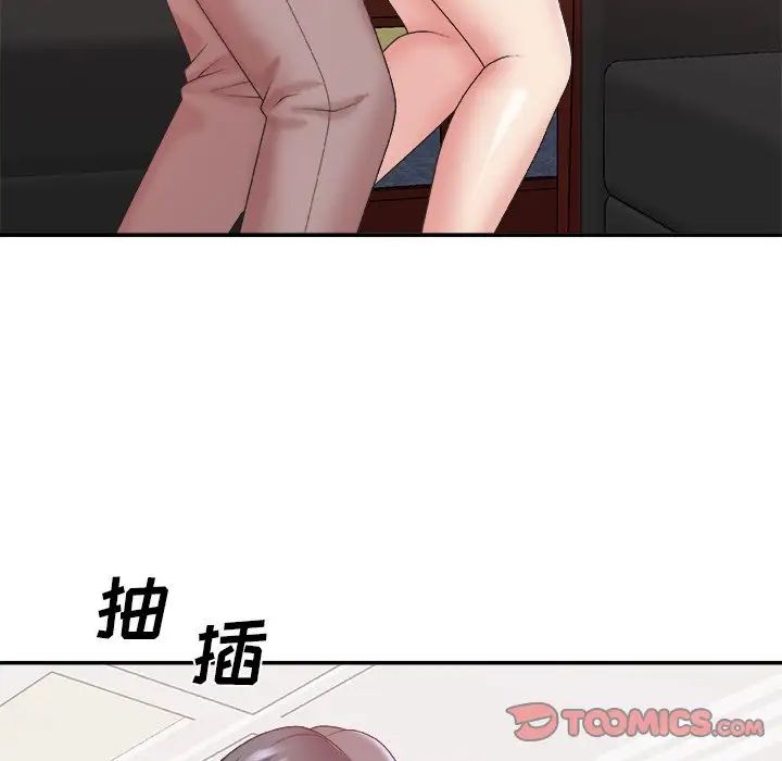 主播小姐第34話