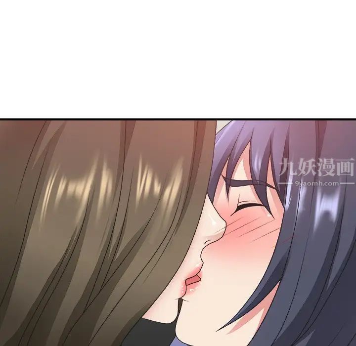 主播小姐第34话