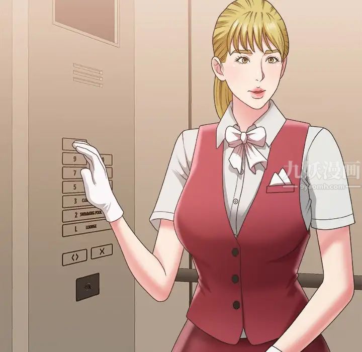 主播小姐第35话