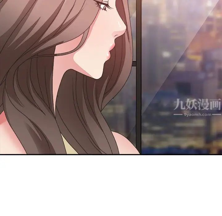 主播小姐第35話