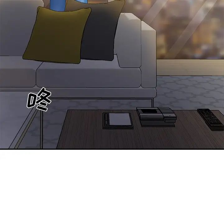 主播小姐第35話