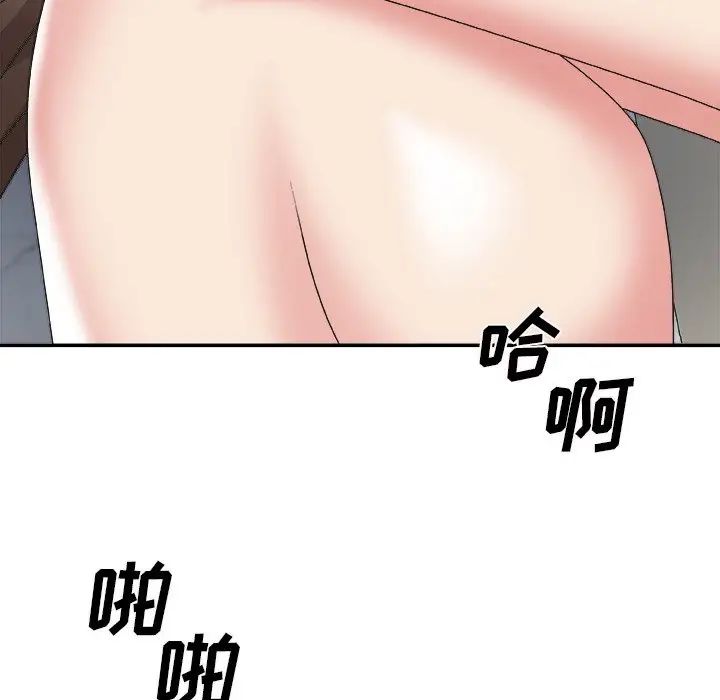 主播小姐第35話