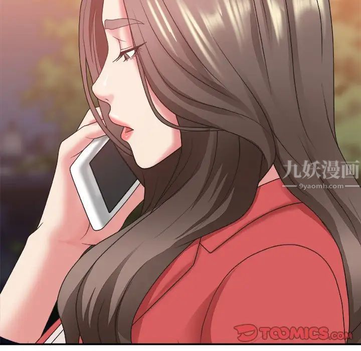 主播小姐第36話