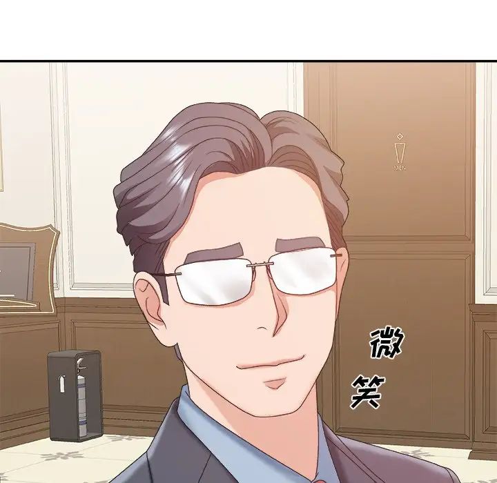 主播小姐第36話