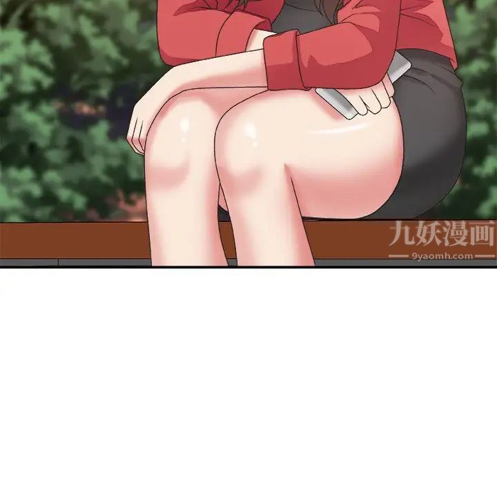 主播小姐第36话