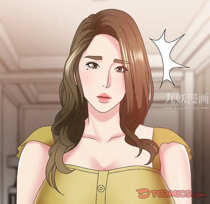 主播小姐第36话